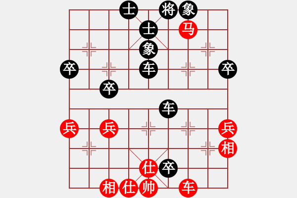 象棋棋譜圖片：吉林季風(fēng)(8星)-負(fù)-棋為何物(北斗) - 步數(shù)：64 