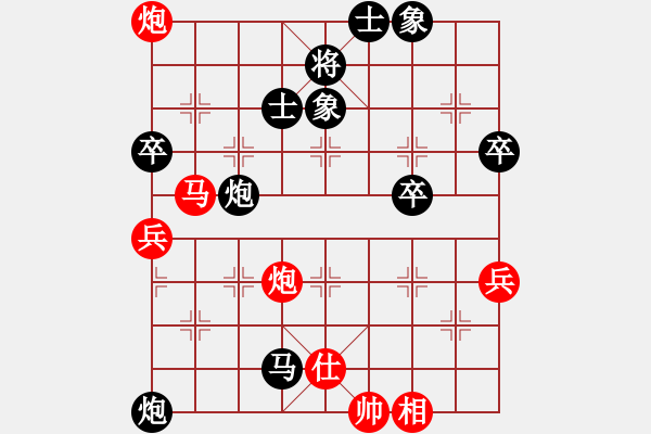 象棋棋譜圖片：0000[744725849] -VS- 自我救贖[553779957] - 步數(shù)：100 