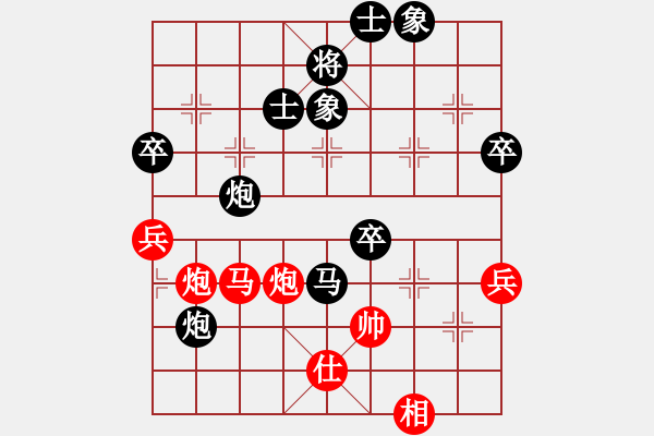 象棋棋譜圖片：0000[744725849] -VS- 自我救贖[553779957] - 步數(shù)：110 