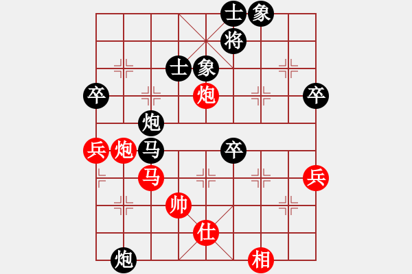 象棋棋譜圖片：0000[744725849] -VS- 自我救贖[553779957] - 步數(shù)：120 