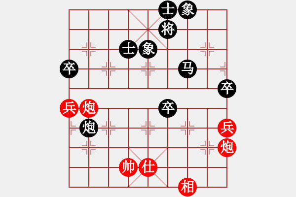 象棋棋譜圖片：0000[744725849] -VS- 自我救贖[553779957] - 步數(shù)：130 