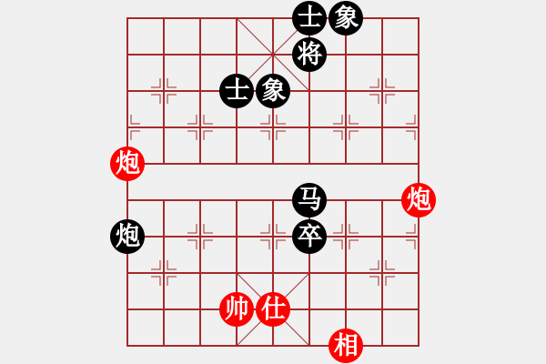 象棋棋譜圖片：0000[744725849] -VS- 自我救贖[553779957] - 步數(shù)：140 