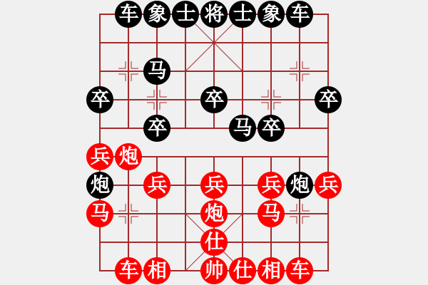 象棋棋譜圖片：0000[744725849] -VS- 自我救贖[553779957] - 步數(shù)：20 