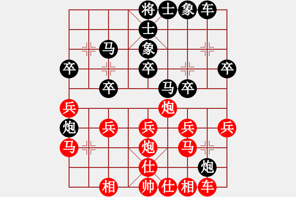 象棋棋譜圖片：0000[744725849] -VS- 自我救贖[553779957] - 步數(shù)：30 