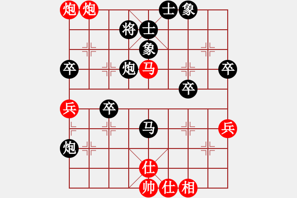 象棋棋譜圖片：0000[744725849] -VS- 自我救贖[553779957] - 步數(shù)：80 