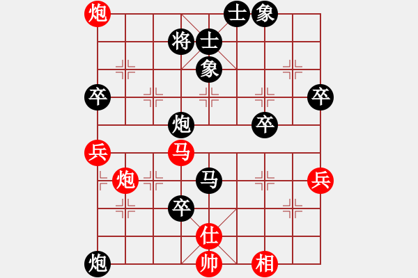 象棋棋譜圖片：0000[744725849] -VS- 自我救贖[553779957] - 步數(shù)：90 