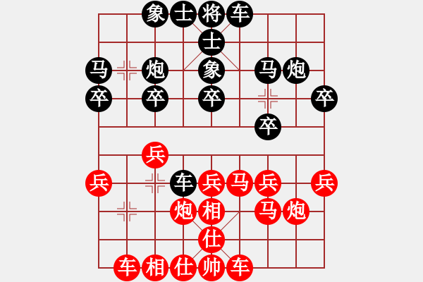 象棋棋譜圖片：金鉤炮[紅] -VS- 東家[黑] - 步數(shù)：20 