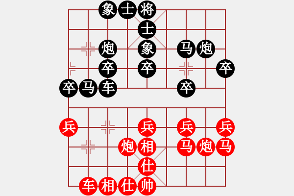 象棋棋譜圖片：金鉤炮[紅] -VS- 東家[黑] - 步數(shù)：30 