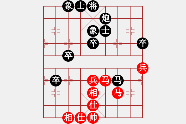 象棋棋譜圖片：金鉤炮[紅] -VS- 東家[黑] - 步數(shù)：70 