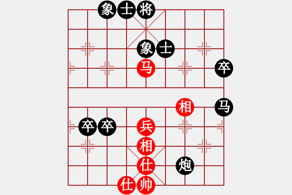 象棋棋譜圖片：金鉤炮[紅] -VS- 東家[黑] - 步數(shù)：80 