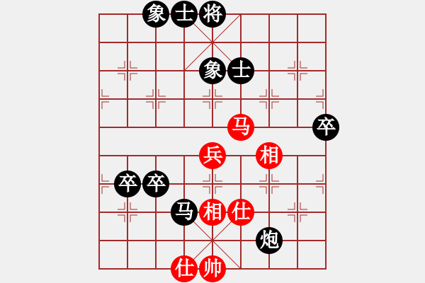 象棋棋譜圖片：金鉤炮[紅] -VS- 東家[黑] - 步數(shù)：88 