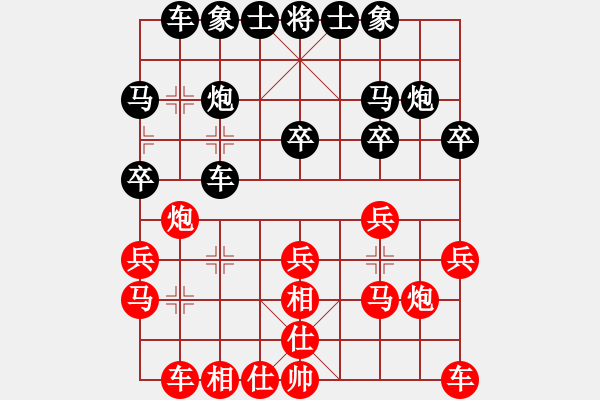 象棋棋譜圖片：2019泰安魯商置業(yè)杯象棋公開賽第六輪紅泰安高峰先負(fù)本人 - 步數(shù)：20 