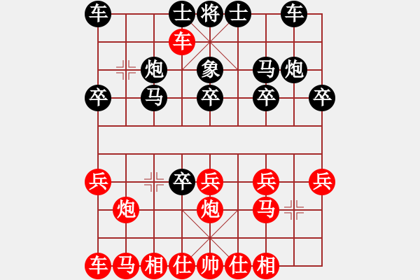 象棋棋譜圖片：景德鎮(zhèn) 江民標(biāo) 勝 都昌 曹長(zhǎng)換 - 步數(shù)：20 