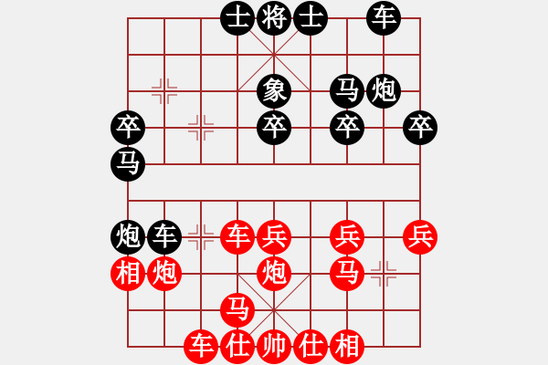 象棋棋譜圖片：景德鎮(zhèn) 江民標(biāo) 勝 都昌 曹長(zhǎng)換 - 步數(shù)：30 