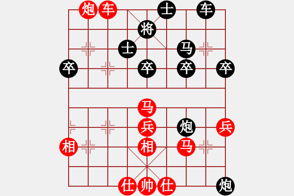 象棋棋譜圖片：景德鎮(zhèn) 江民標(biāo) 勝 都昌 曹長(zhǎng)換 - 步數(shù)：50 