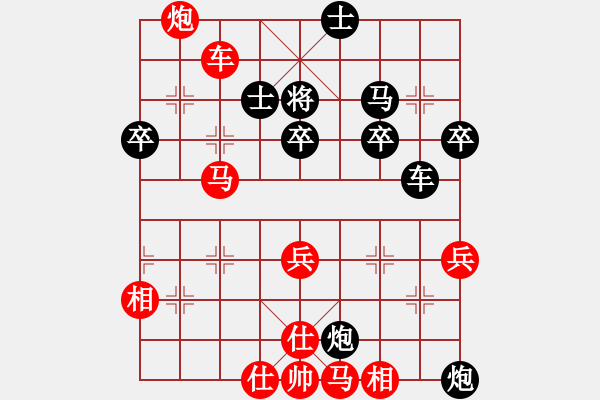 象棋棋譜圖片：景德鎮(zhèn) 江民標(biāo) 勝 都昌 曹長(zhǎng)換 - 步數(shù)：60 