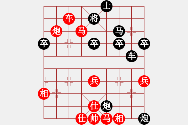 象棋棋譜圖片：景德鎮(zhèn) 江民標(biāo) 勝 都昌 曹長(zhǎng)換 - 步數(shù)：67 