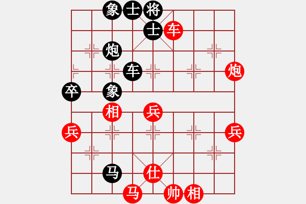 象棋棋譜圖片：王家瑞 先和 張晨 - 步數(shù)：60 