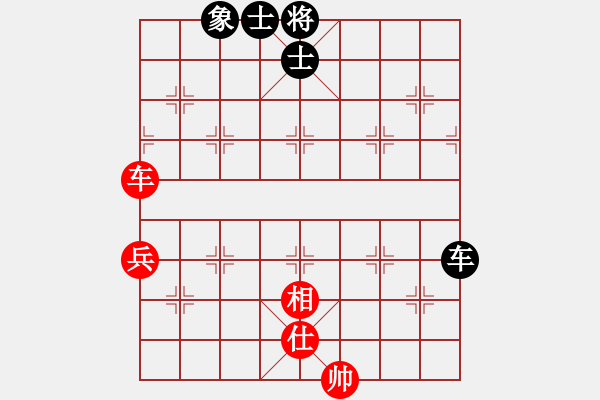 象棋棋譜圖片：王家瑞 先和 張晨 - 步數(shù)：76 