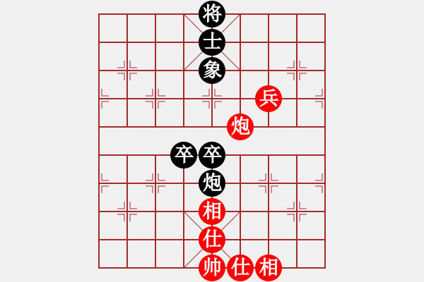 象棋棋譜圖片：再戰(zhàn)江湖(9星)-和-yilaoren(8星) - 步數(shù)：100 