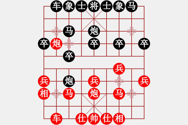 象棋棋譜圖片：再戰(zhàn)江湖(9星)-和-yilaoren(8星) - 步數(shù)：20 