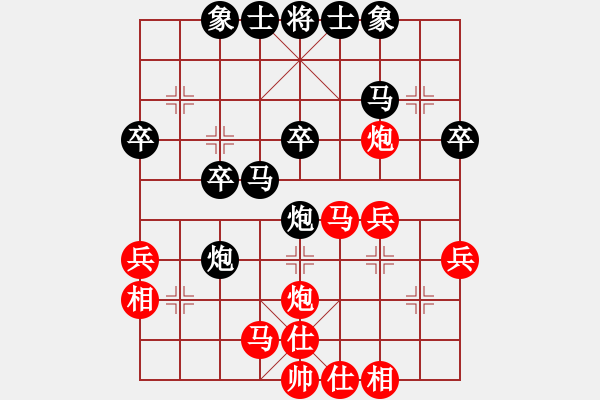 象棋棋譜圖片：再戰(zhàn)江湖(9星)-和-yilaoren(8星) - 步數(shù)：30 