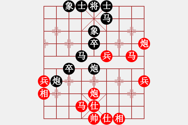 象棋棋譜圖片：再戰(zhàn)江湖(9星)-和-yilaoren(8星) - 步數(shù)：40 