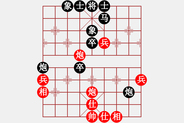 象棋棋譜圖片：再戰(zhàn)江湖(9星)-和-yilaoren(8星) - 步數(shù)：50 