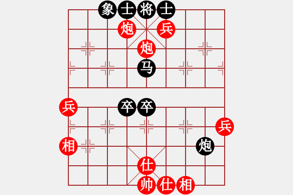 象棋棋譜圖片：再戰(zhàn)江湖(9星)-和-yilaoren(8星) - 步數(shù)：60 