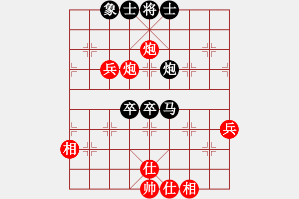 象棋棋譜圖片：再戰(zhàn)江湖(9星)-和-yilaoren(8星) - 步數(shù)：70 