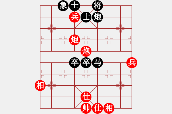 象棋棋譜圖片：再戰(zhàn)江湖(9星)-和-yilaoren(8星) - 步數(shù)：80 