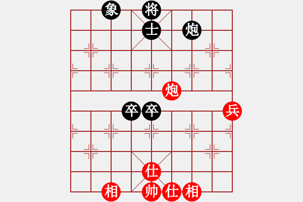 象棋棋譜圖片：再戰(zhàn)江湖(9星)-和-yilaoren(8星) - 步數(shù)：90 