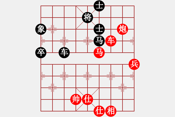 象棋棋譜圖片：挺兵局紅過宮炮（旋風(fēng)14層先勝巫師大師級(jí)） - 步數(shù)：120 