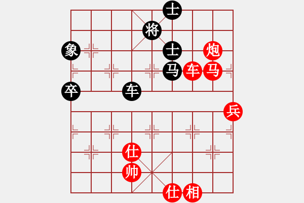 象棋棋譜圖片：挺兵局紅過宮炮（旋風(fēng)14層先勝巫師大師級(jí)） - 步數(shù)：123 