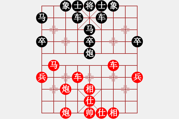 象棋棋譜圖片：挺兵局紅過宮炮（旋風(fēng)14層先勝巫師大師級(jí)） - 步數(shù)：50 