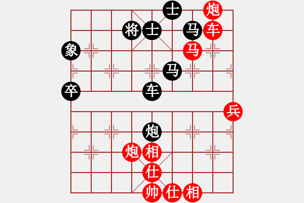 象棋棋譜圖片：挺兵局紅過宮炮（旋風(fēng)14層先勝巫師大師級(jí)） - 步數(shù)：90 