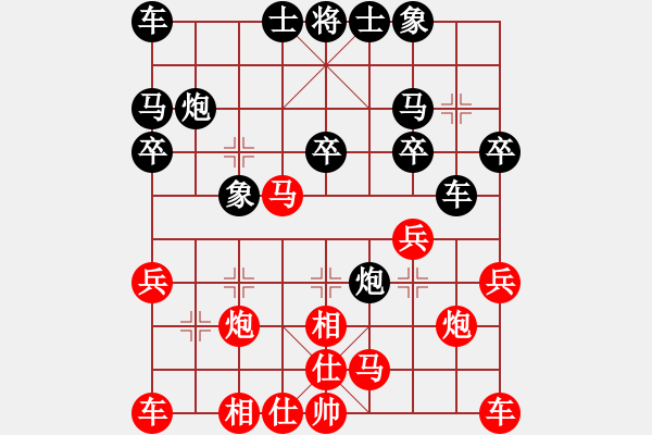 象棋棋譜圖片：dczh(5r)-勝-正陽(yáng)無(wú)敵手(1段) - 步數(shù)：20 