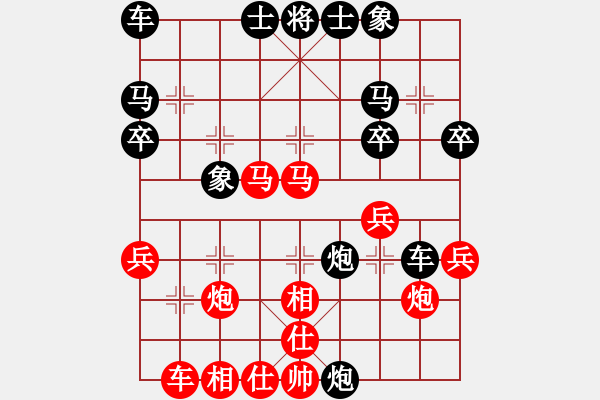 象棋棋譜圖片：dczh(5r)-勝-正陽(yáng)無(wú)敵手(1段) - 步數(shù)：30 