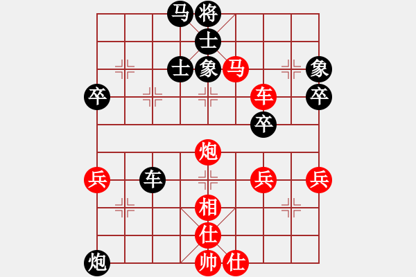 象棋棋譜圖片：69.舍車進攻駿馬揚威 - 步數(shù)：39 