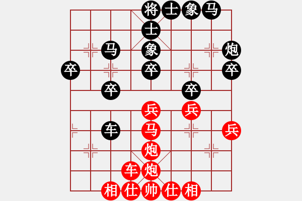 象棋棋譜圖片：甲組-08輪14臺(tái)-張炳棠先勝雷子明 - 步數(shù)：30 