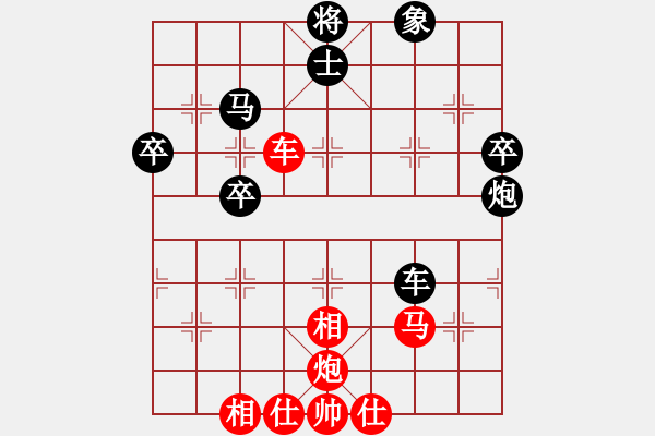 象棋棋譜圖片：甲組-08輪14臺(tái)-張炳棠先勝雷子明 - 步數(shù)：50 