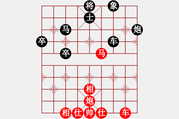 象棋棋譜圖片：甲組-08輪14臺(tái)-張炳棠先勝雷子明 - 步數(shù)：60 