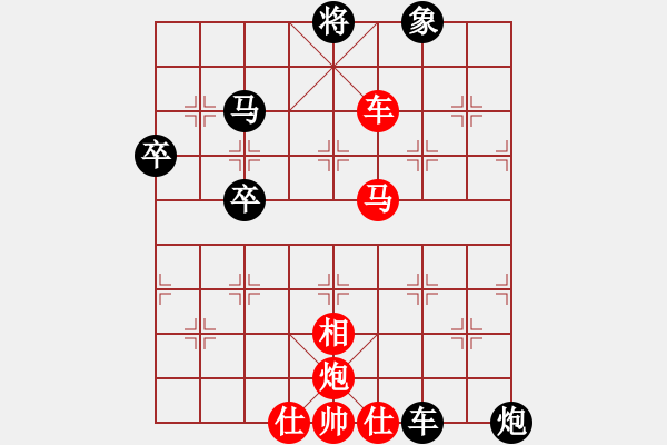 象棋棋譜圖片：甲組-08輪14臺(tái)-張炳棠先勝雷子明 - 步數(shù)：67 