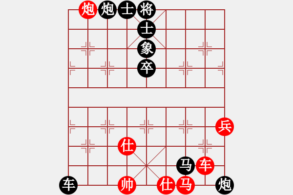 象棋棋譜圖片：2013大師網(wǎng)網(wǎng)名爭霸賽 天津棋魂 先負 內(nèi)蒙古沙塵爆 - 步數(shù)：100 