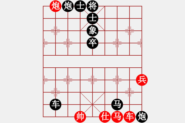 象棋棋譜圖片：2013大師網(wǎng)網(wǎng)名爭霸賽 天津棋魂 先負 內(nèi)蒙古沙塵爆 - 步數(shù)：108 