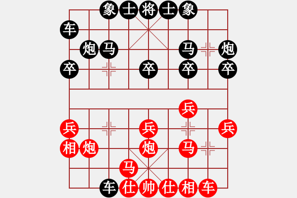 象棋棋譜圖片：2013大師網(wǎng)網(wǎng)名爭霸賽 天津棋魂 先負 內(nèi)蒙古沙塵爆 - 步數(shù)：20 