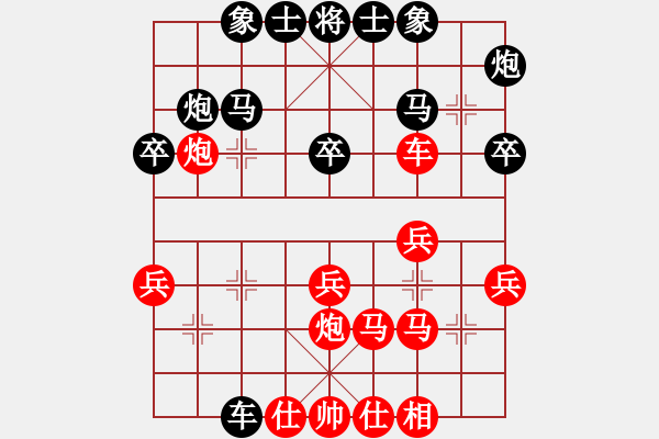 象棋棋譜圖片：2013大師網(wǎng)網(wǎng)名爭霸賽 天津棋魂 先負 內(nèi)蒙古沙塵爆 - 步數(shù)：30 