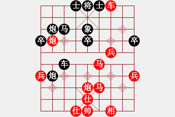 象棋棋譜圖片：2013大師網(wǎng)網(wǎng)名爭霸賽 天津棋魂 先負 內(nèi)蒙古沙塵爆 - 步數(shù)：40 