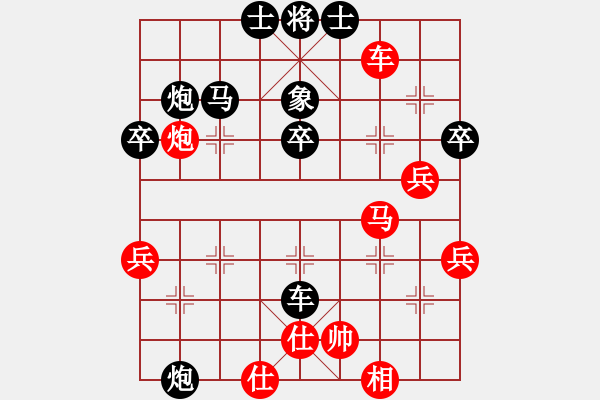 象棋棋譜圖片：2013大師網(wǎng)網(wǎng)名爭霸賽 天津棋魂 先負 內(nèi)蒙古沙塵爆 - 步數(shù)：50 