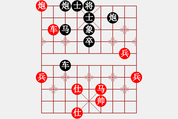 象棋棋譜圖片：2013大師網(wǎng)網(wǎng)名爭霸賽 天津棋魂 先負 內(nèi)蒙古沙塵爆 - 步數(shù)：70 